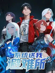 山野食堂慢综艺在线观看